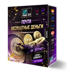 "АВТОМАТИЗАЦИЯ" - построение команды в Right Arms